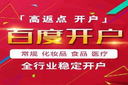 信息流广告运营公司案例集锦：品牌崛起之路