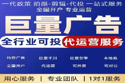 探索SEM开户的秘密：多行业成功案例